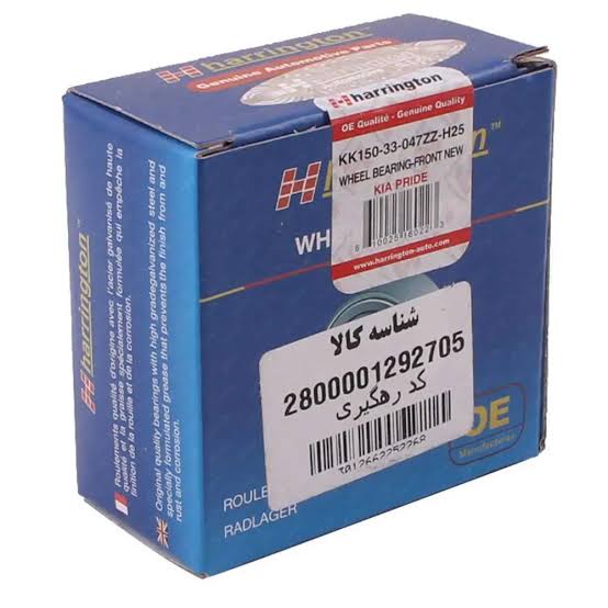 بلبرینگ تسمه سفتکن تايم پژو 206 تيپ 2 هرينگتون