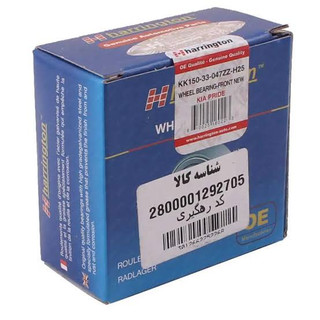 بلبرینگ تسمه سفت کن تايم سمند EF7 هرينگتون (متحرک)