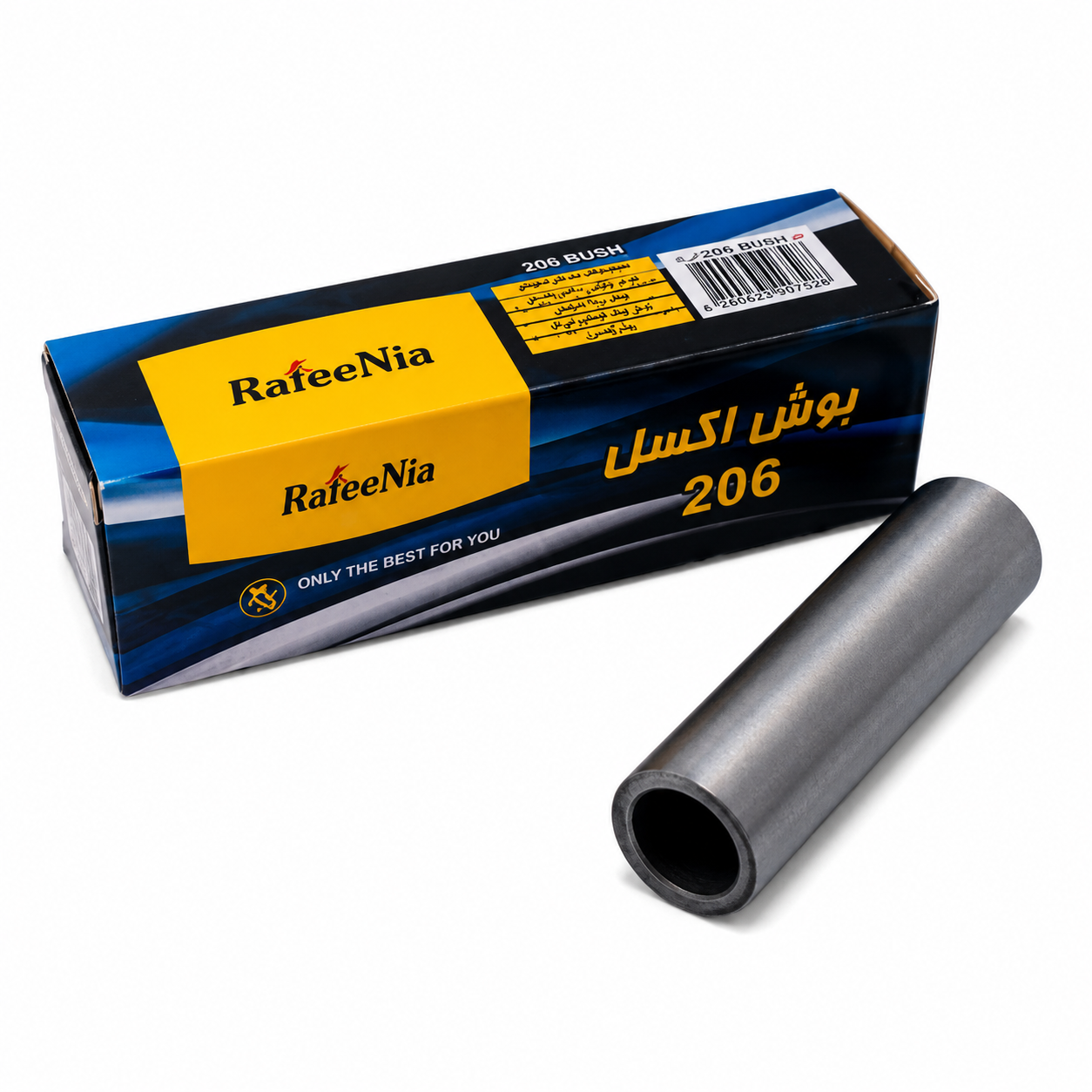 بوش اکسل پژو ۲۰۶ راست (نمایندگی رفیع نیا)
