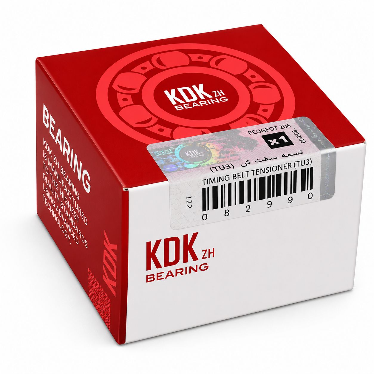 بلبرینگ دو ردیفه چرخ جلو پراید (نمایندگی KDK لیبل ویژن)