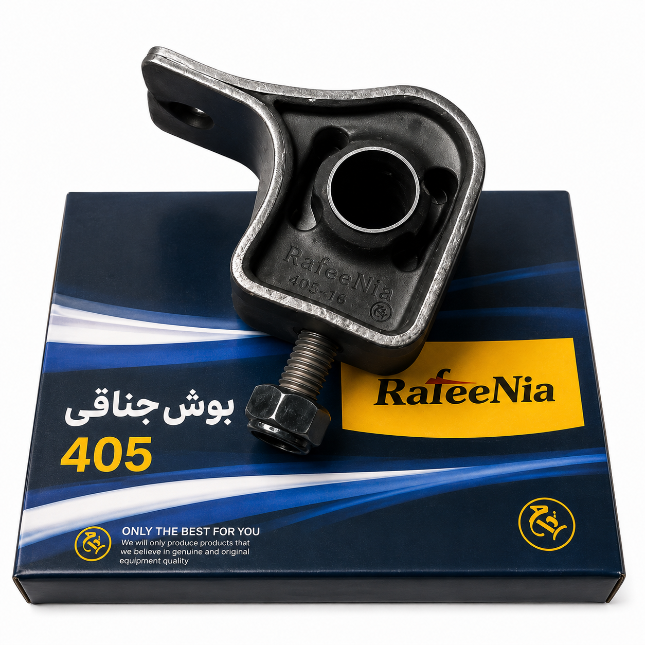 بوش جناقی ۴۰۵ رفیع نیا (نمایندگی رفیع نیا)